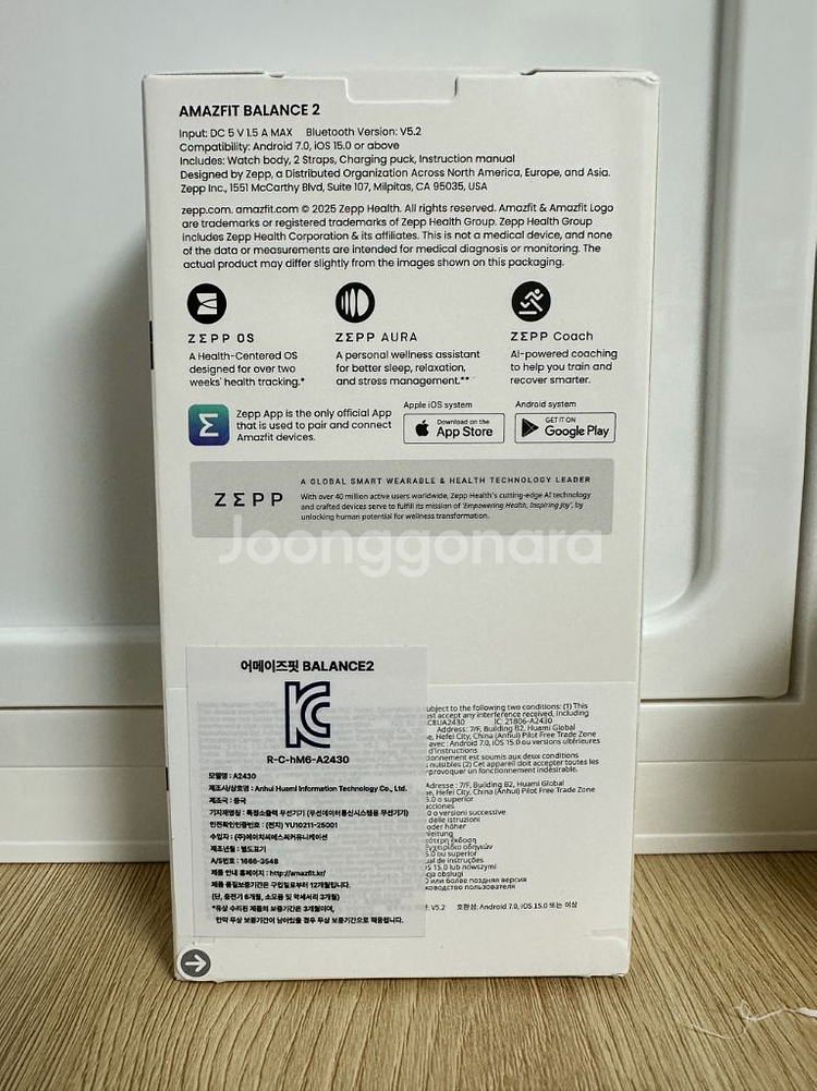 어메이즈핏 밸런스2 (미개봉)--1