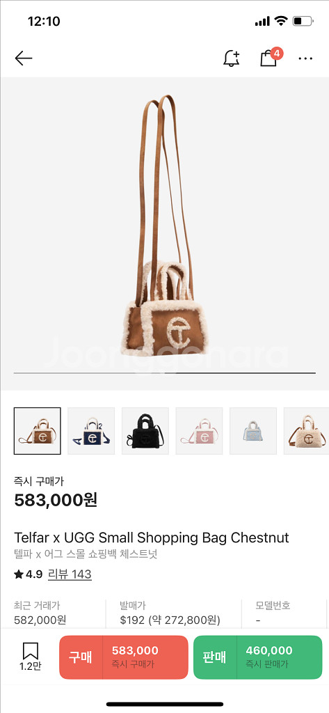 텔파 x 어그 스몰 쇼핑백 체스트넛--0