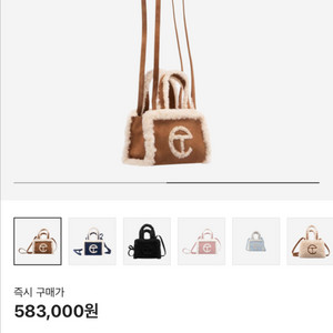 텔파 x 어그 스몰 쇼핑백 체스트넛