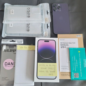 아이폰14 프로맥스 512GB 퍼플 A급