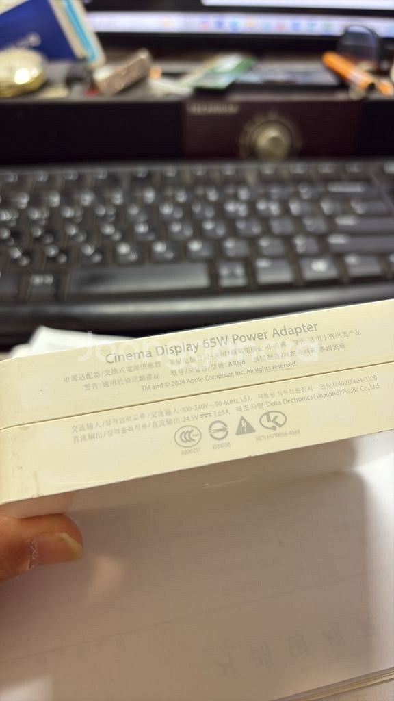 애플 시네마 디스플레이 65w 아답터--1