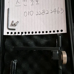 엘프 TSD 금속핸들입니다.