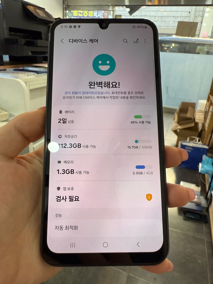 S급)갤럭시A24 128GB 블랙/ Y815--6