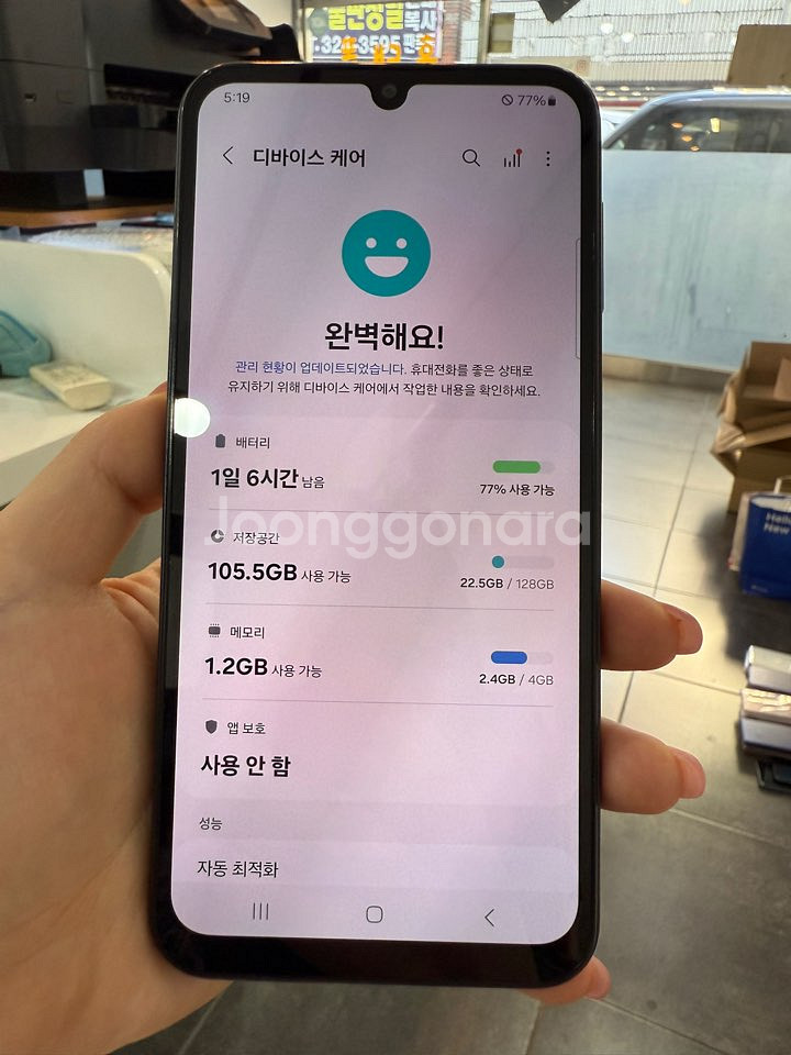 S급)갤럭시A24 128GB 블랙/ Y816--0