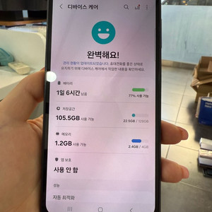 S급)갤럭시A24 128GB 블랙/ Y816