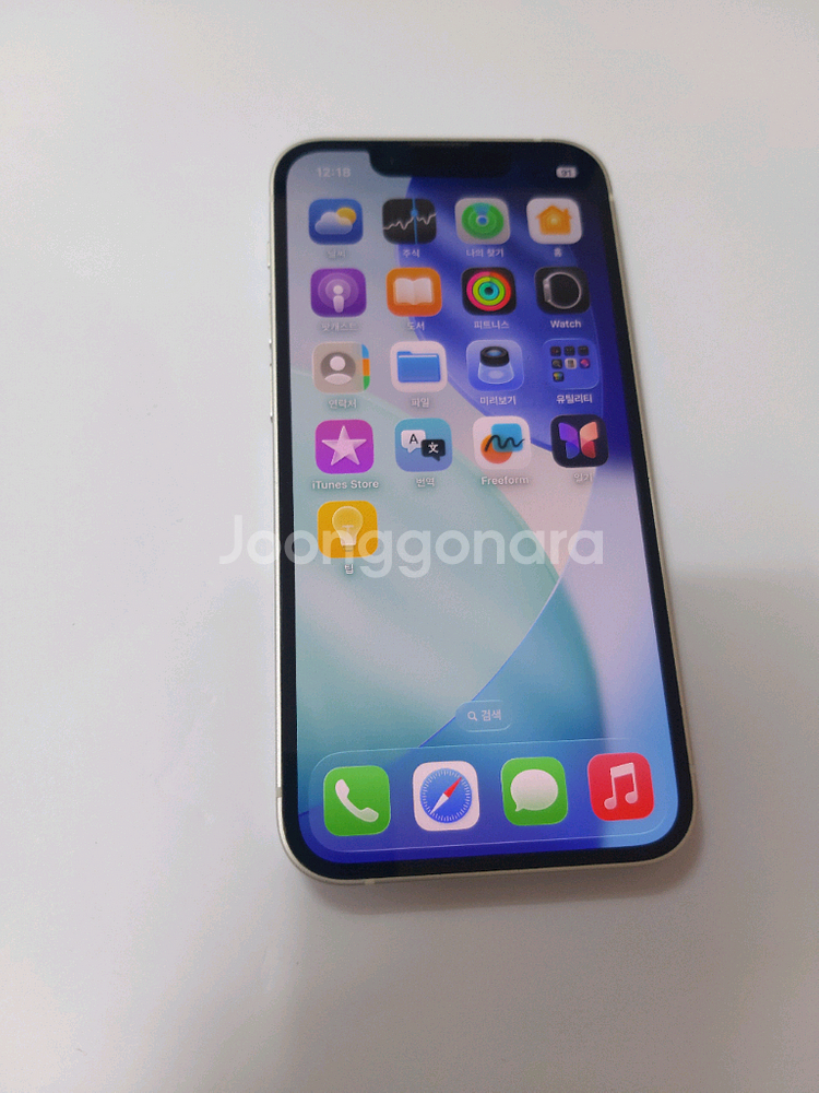 아이폰 13미니 배터리84% 128기가--1