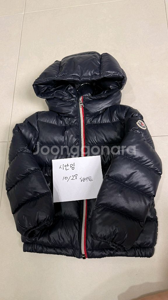 몽클레어 키즈 다운 패딩 점퍼 3y--0