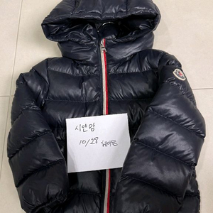 몽클레어 키즈 다운 패딩 점퍼 3y