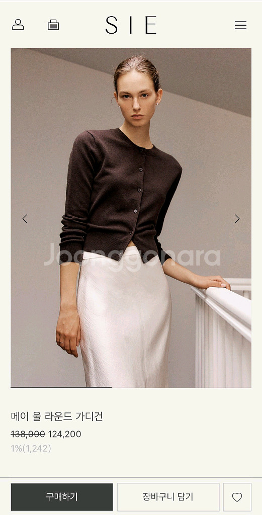 시에sie 메이 울 라운드 가디건 브라운 M 새상품--0