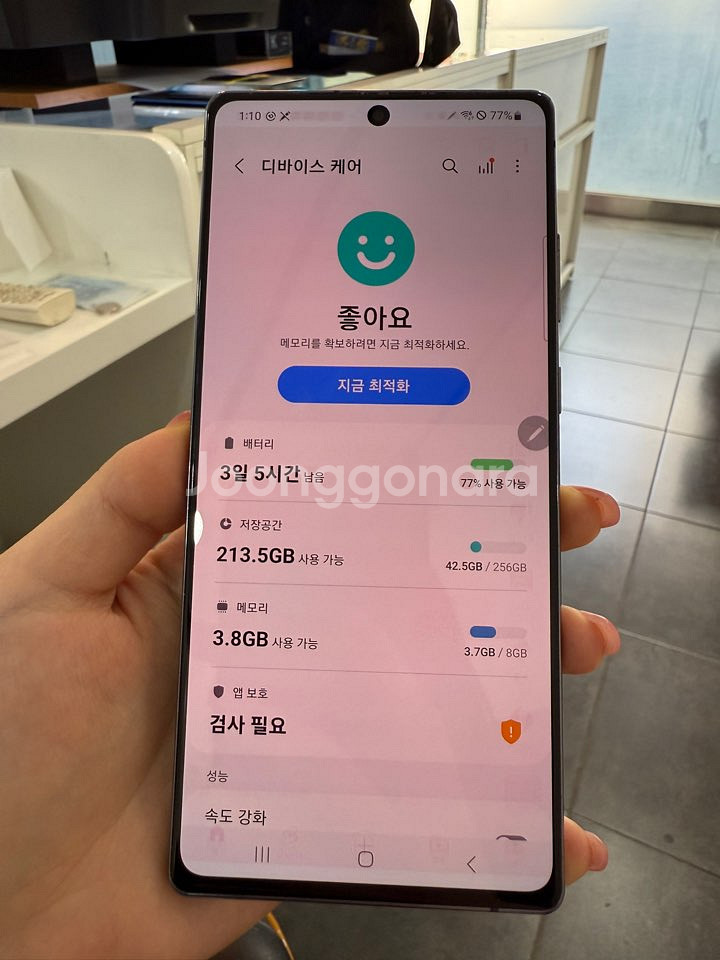 갤럭시노트20 256GB 그레이/ Y830--2