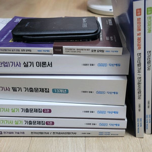 다산에듀 전기기사 실기 교재 세트