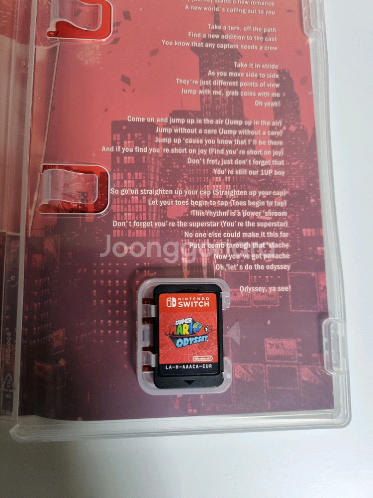 슈퍼마리오 오디세이--1