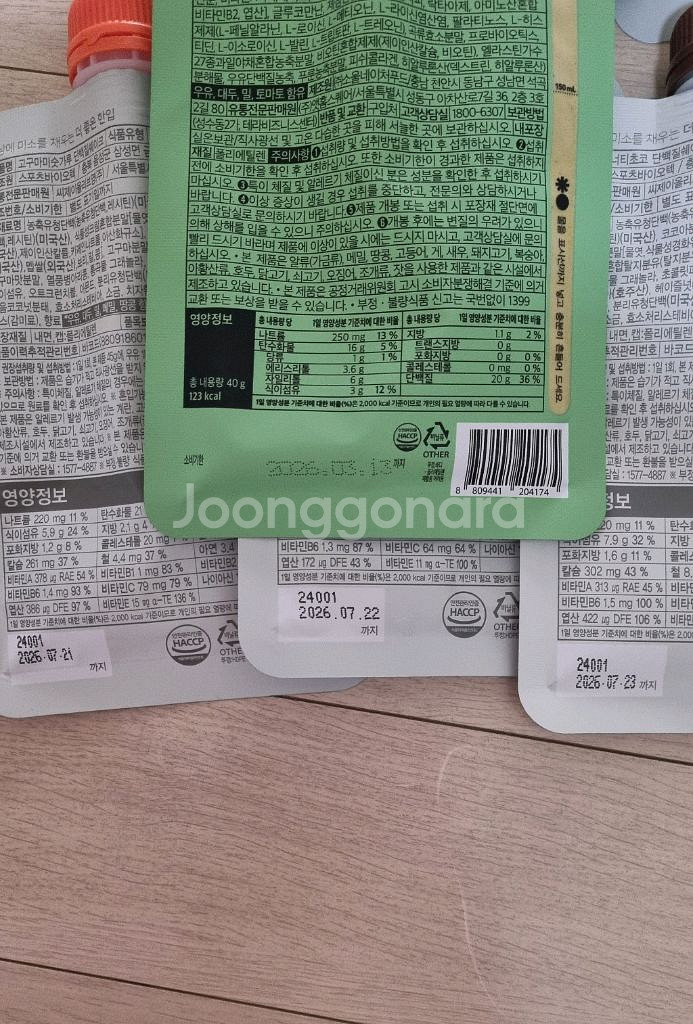 딜라이트 단백질 쉐이크 프로티원 단백질 쉐이크 초코 녹차 고구마 흑임자--1