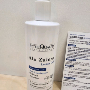 바이더퀄리티 알로줄렌 로션 젤 500ml(새상품)