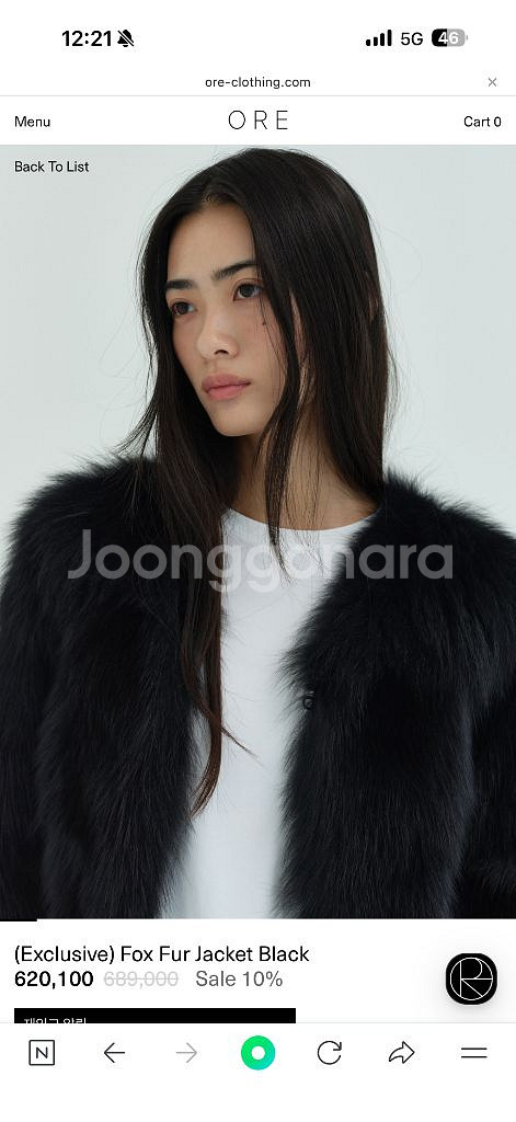 ore 오어 폭스퍼자켓 새상품--0