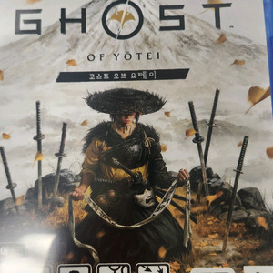 PS5 고스트 오브 요테이 택포 판매합니다.