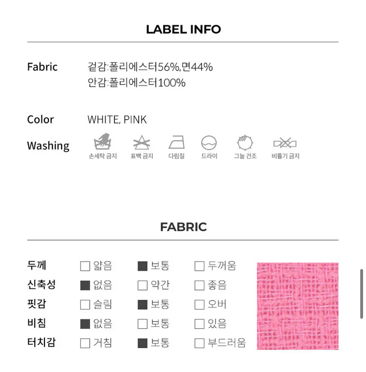 (새상품, 택O)올리브데올리브 크롭 싱글 트위드 자켓 핑크 66--3