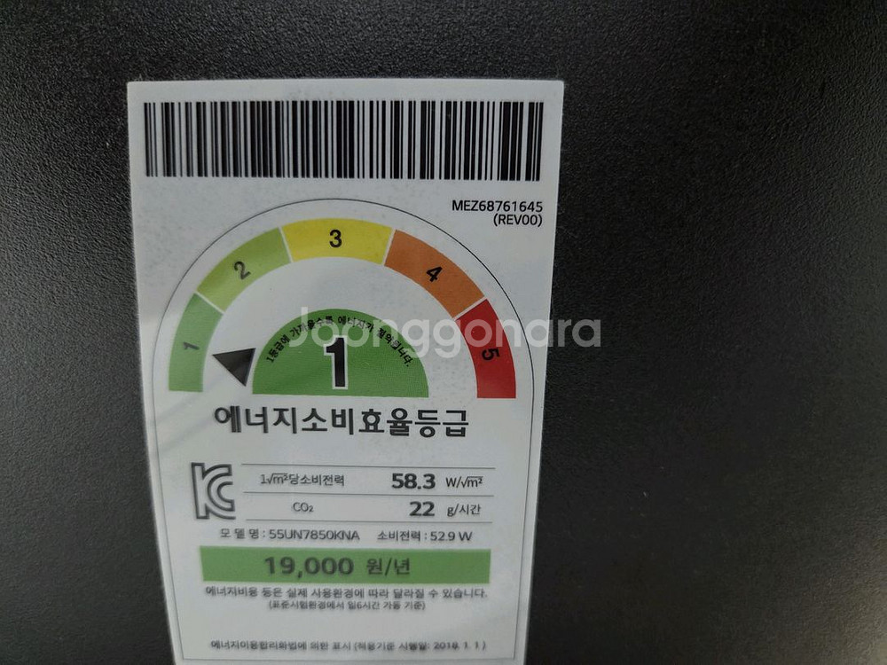 LG전자 스마트 tv 55 인치 (55UN7850KNA--3