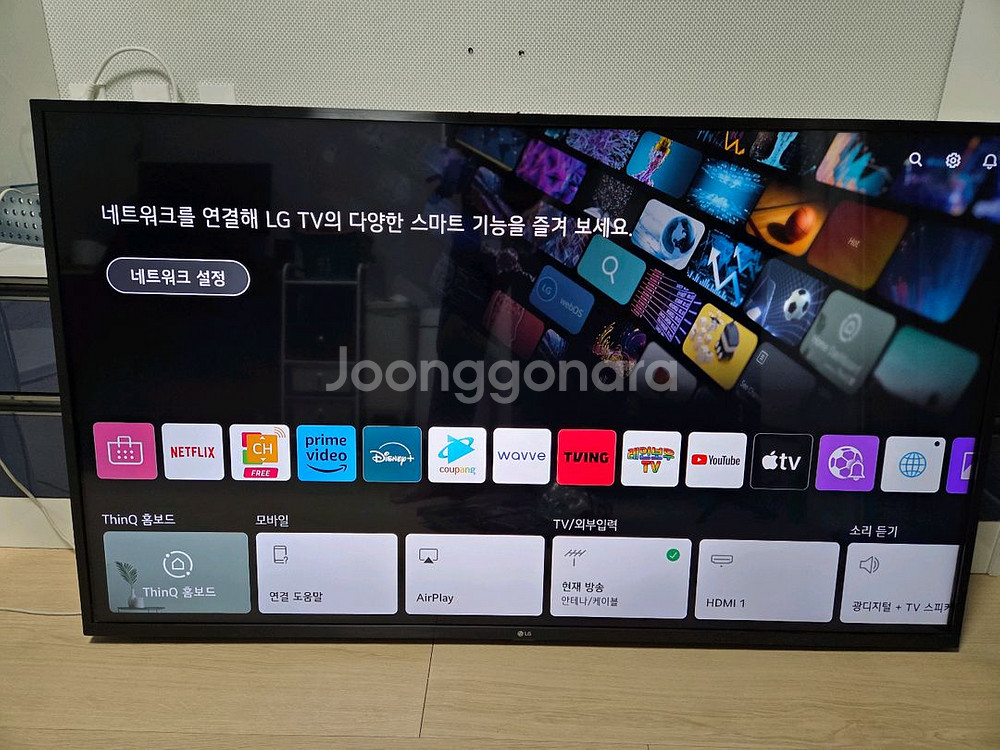 LG전자 스마트 tv 55 인치 (55UN7850KNA--0