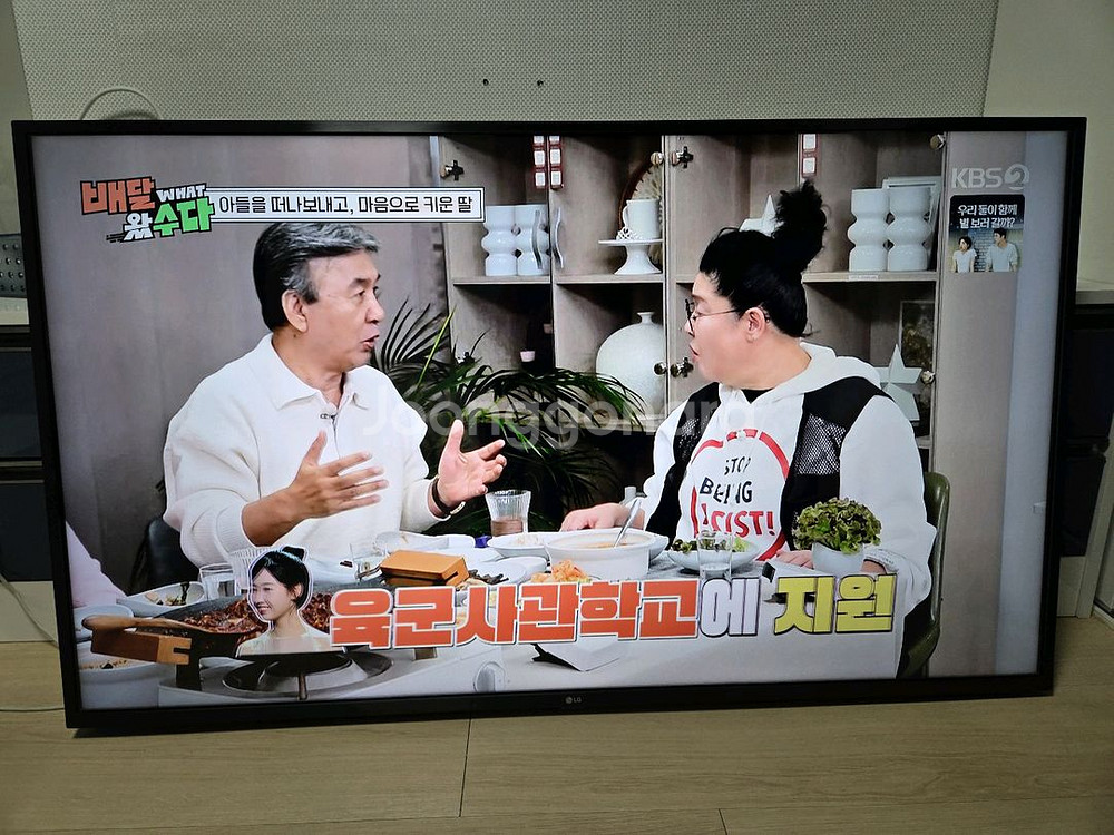 LG전자 스마트 tv 55 인치 (55UN7850KNA--1