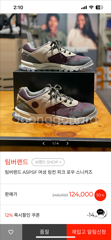 새상품) 팀버랜드 여성 고어텍스 230 운동화--0