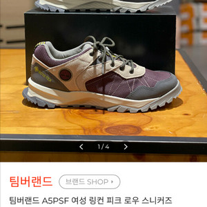 새상품) 팀버랜드 여성 고어텍스 230 운동화