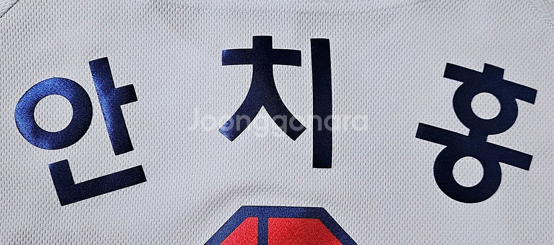 [90] 기아타이거즈 홈 유니폼(안치홍)--6