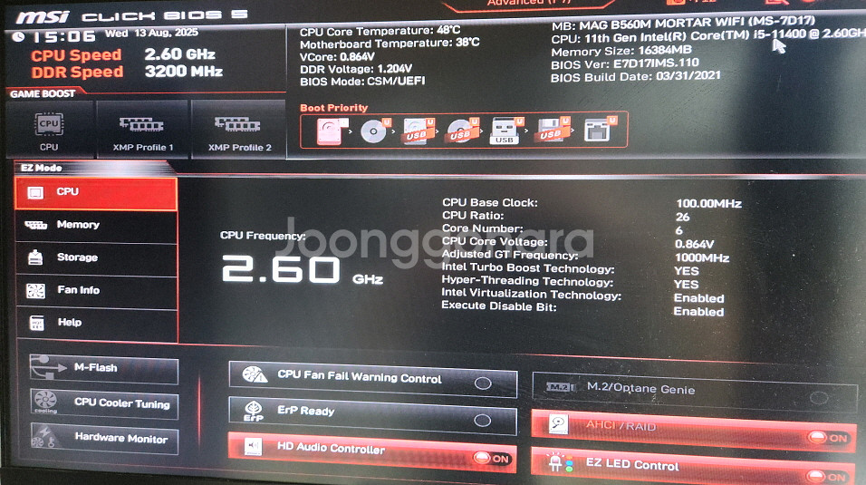 게이밍PC i5-11400 RAM16G GTX1650--7