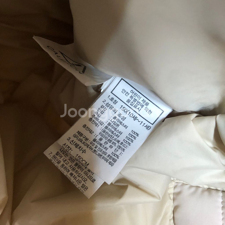 노스페이스 키즈 네오 익스플로링 다운코트 njdn50t--4