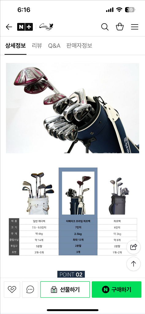 새상품 더메이크 골프 하프백 남녀공용 경량 스탠드백--1