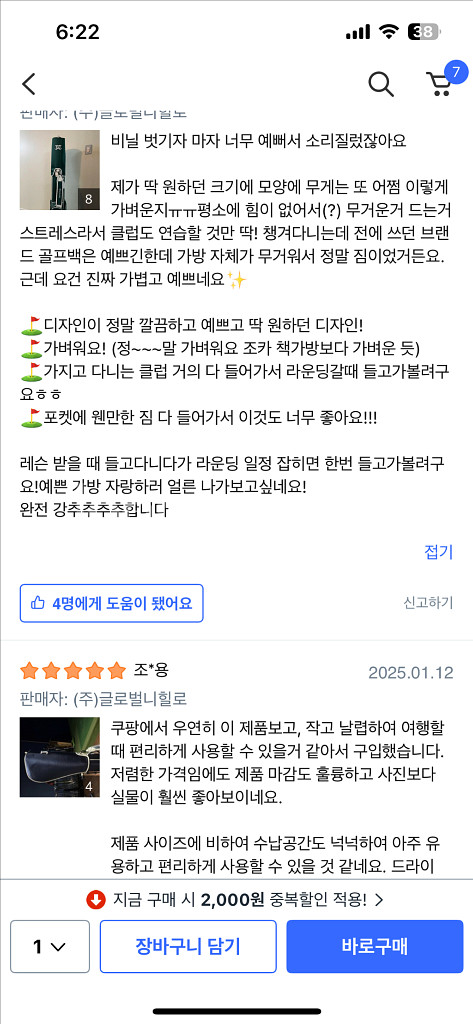 새상품 더메이크 골프 하프백 남녀공용 경량 스탠드백--2