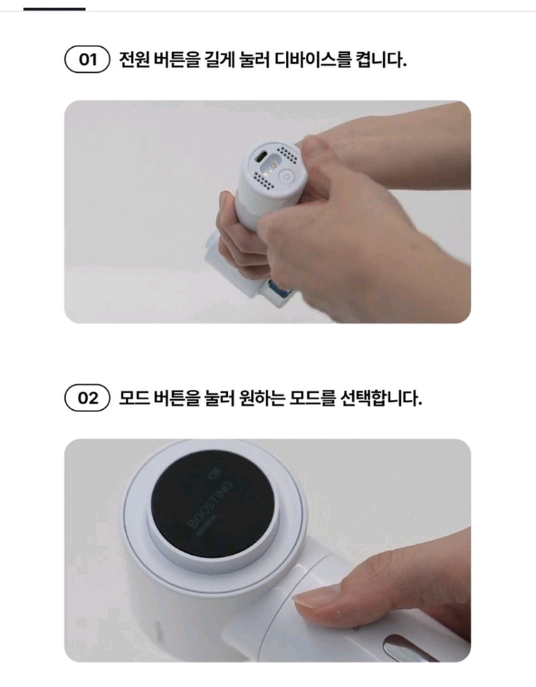 HIFU(초음파)+고주파 뷰티 디바이스(새상품)--3