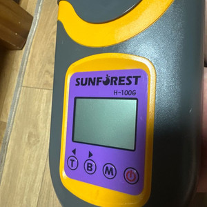 해아림 비파괴 당도측정기 H-100G 당도선별기