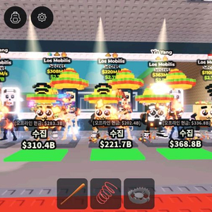 브레인롯즈 훔치기 일괄판매