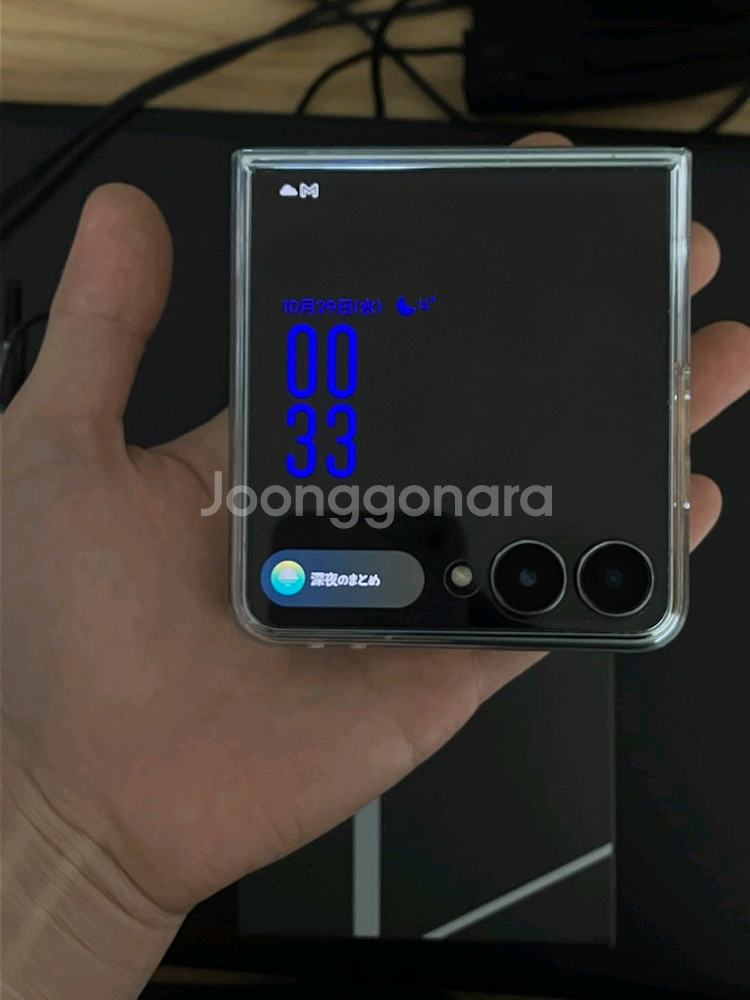 갤럭시 Z플립7 256GB 민트 풀박--3