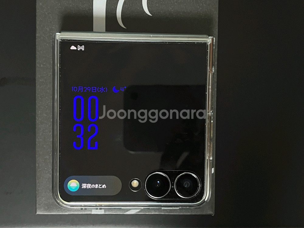 갤럭시 Z플립7 256GB 민트 풀박--2