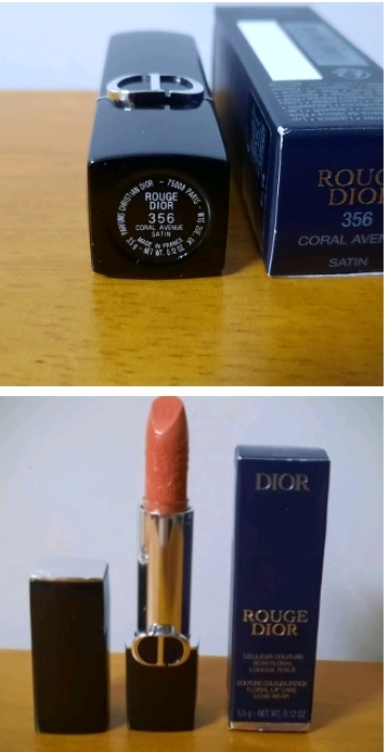 디올 립스틱 356 코랄 아베크 정품--3