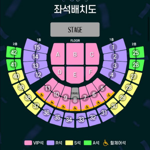 조용필 서울 콘서트 1자리