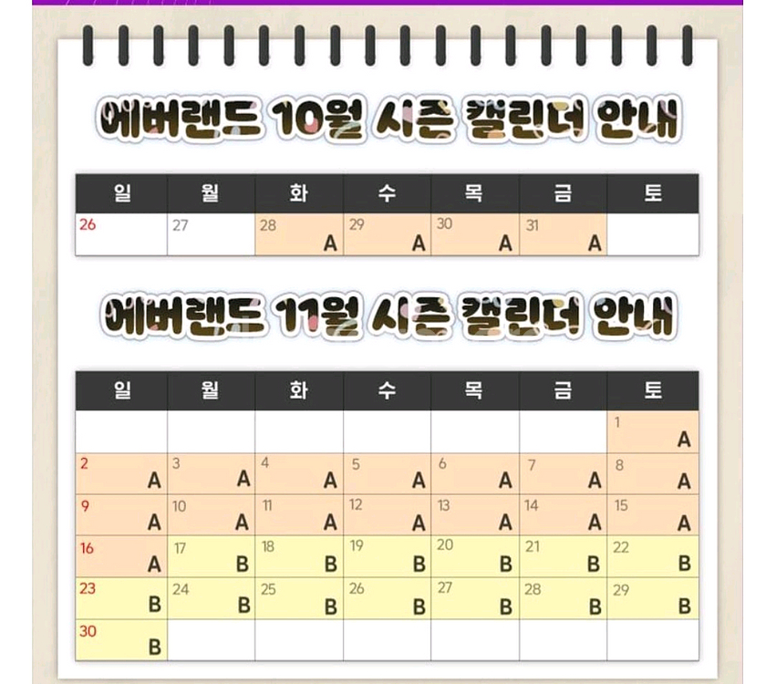 에버랜드 B시즌 종일권--0