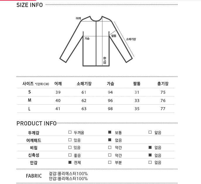새상품 미쏘 트위드자켓--4