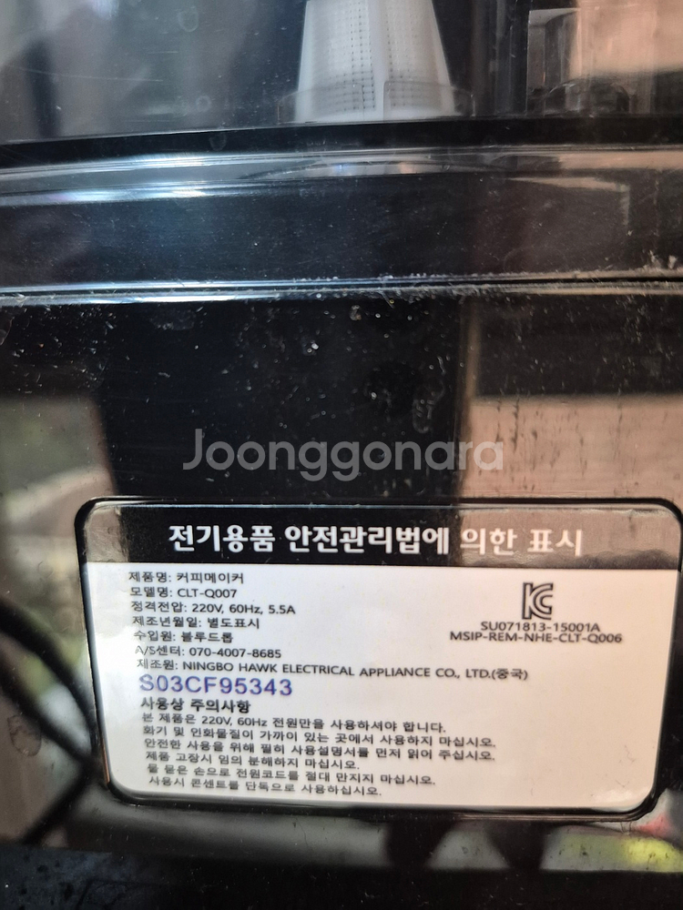 전자동 커피머신--1