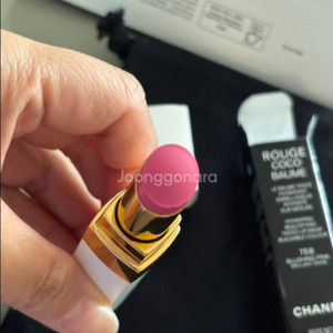 샤넬 루주 코코밤 758 블러싱 핑크