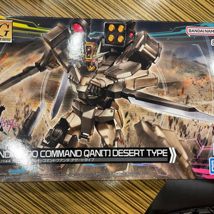 HG 더블오 커맨드 퀀터 데저트 타입 판매합니다.