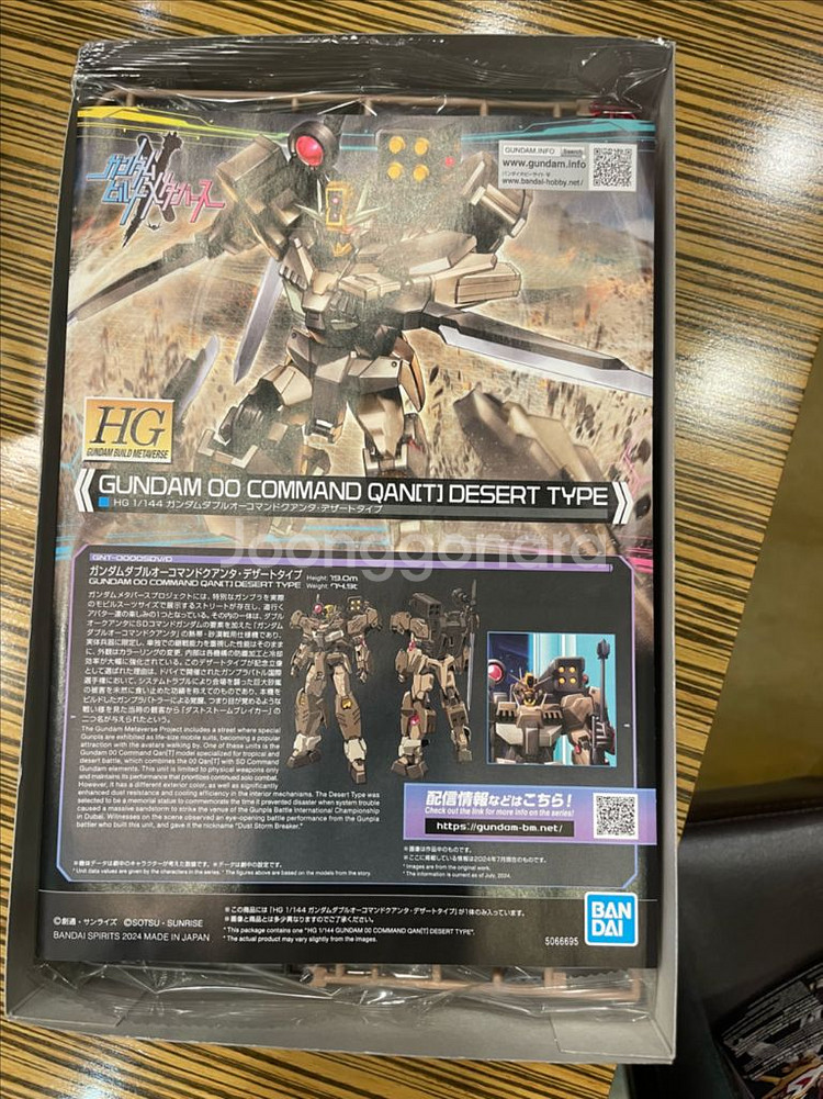 HG 더블오 커맨드 퀀터 데저트 타입 판매합니다.--1