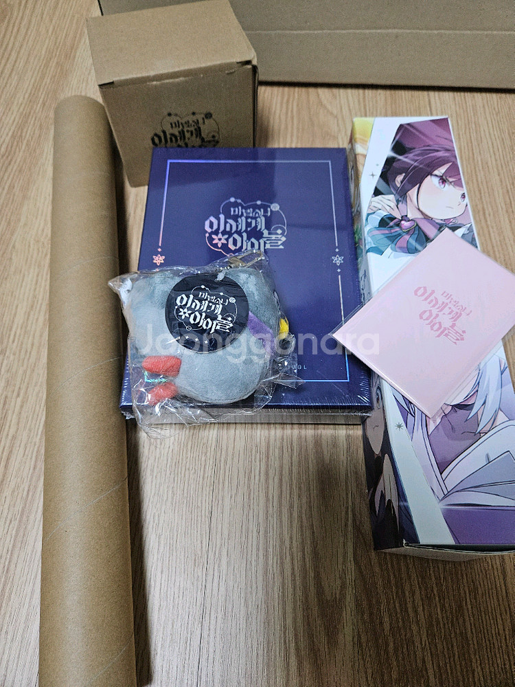 마법소녀 이세계아이돌 굿즈 세트 팝니다.--0