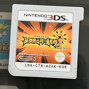 닌텐도3DS 포켓몬스터 울트라썬
