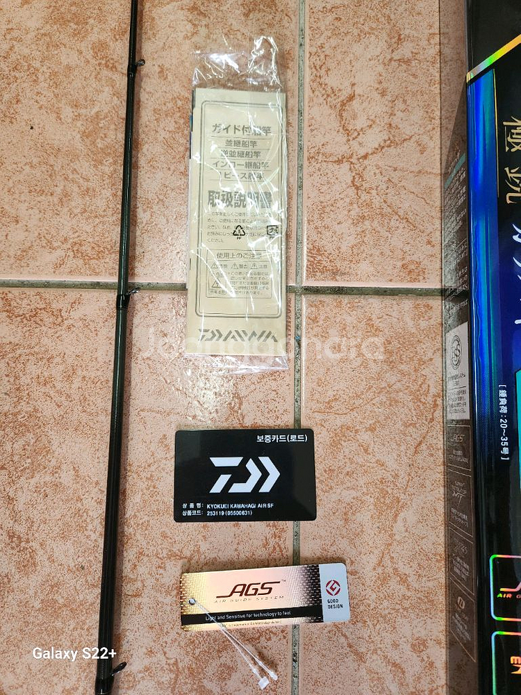 다이와 가와하기 AGS 176SF--4