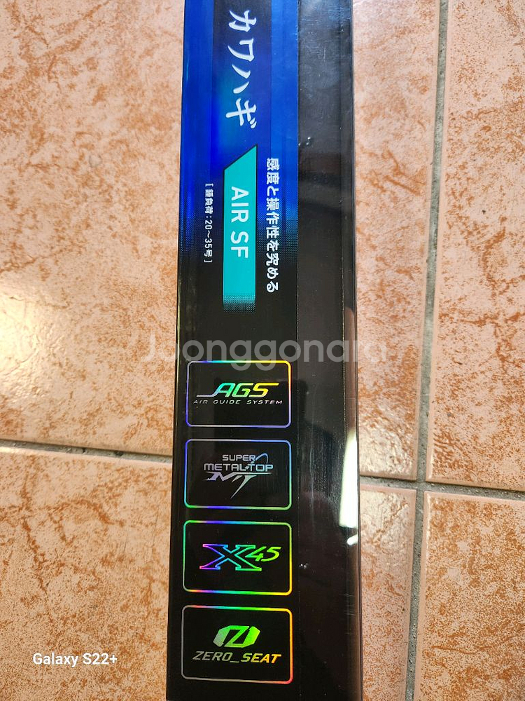 다이와 가와하기 AGS 176SF--5