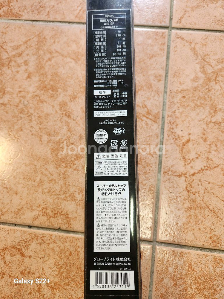 다이와 가와하기 AGS 176SF--6