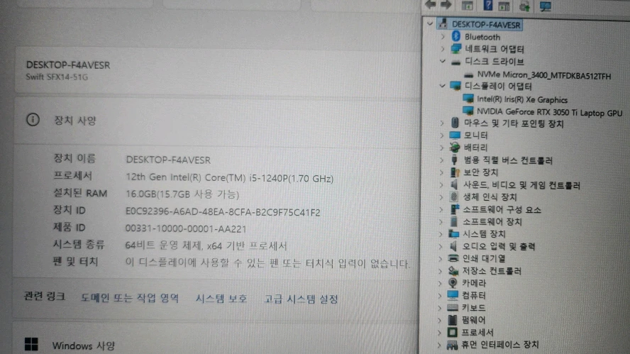 에이서 스위프트X 초경량 신형 게이밍/3050Ti 이미지